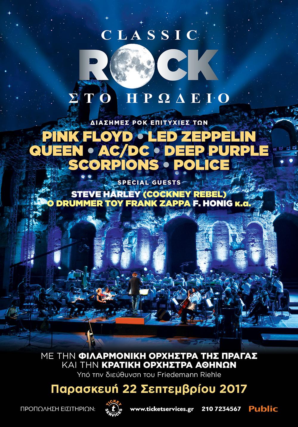 Steve To Sing With Prague Phil Orchestra at The Acropolis, Athens
